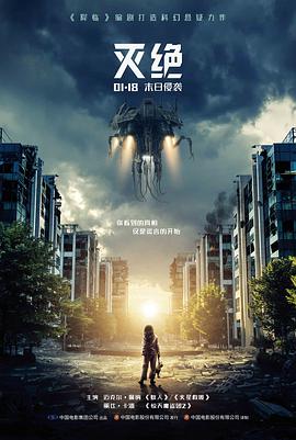 电影栏目索引卡山海之间封面