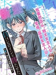 漫画栏目索引卡纸上剧场封面